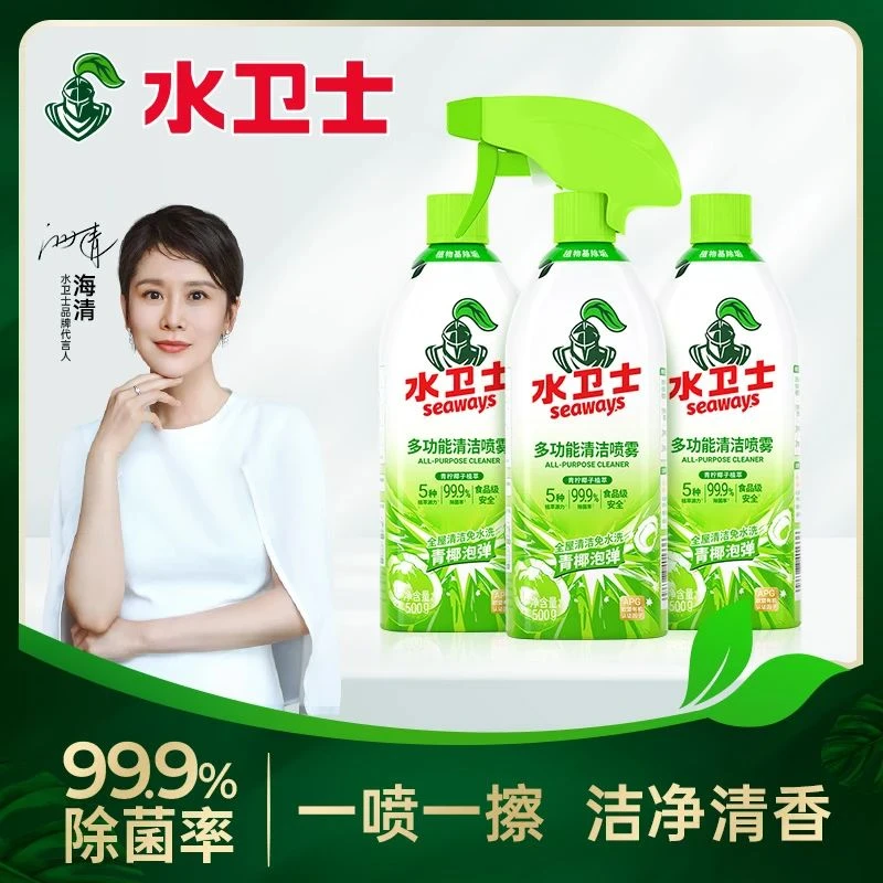 水卫士多功能除垢清洁喷雾冰烤箱家用清洁剂植萃家庭清洁-1336