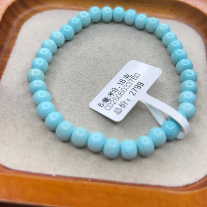 未镶嵌绿松石手链