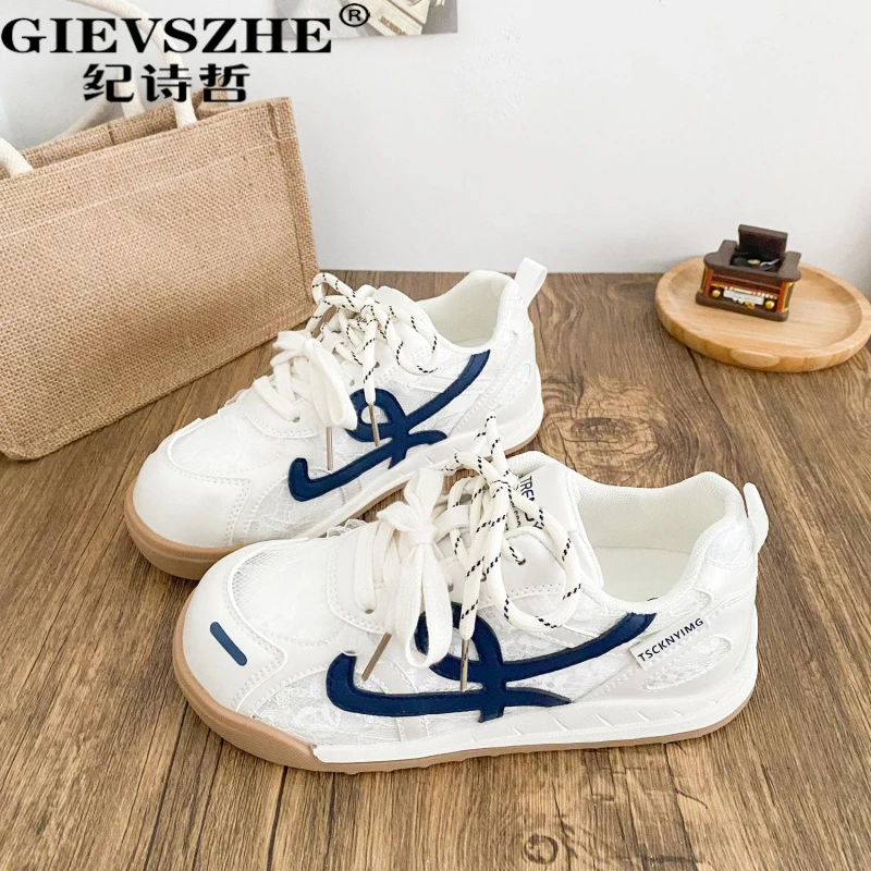 纪诗哲网面透气板鞋女2025夏季新款韩版时尚休闲百搭小白鞋女款