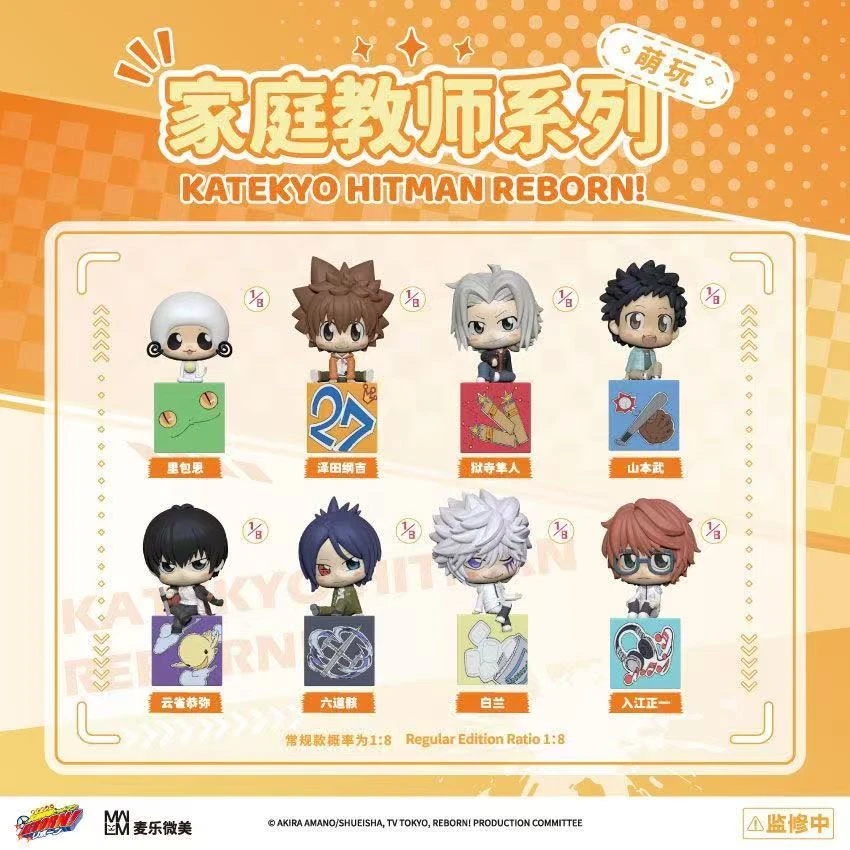 家庭教师系列萌玩盲盒动漫人物手办公仔玩偶周边摆件