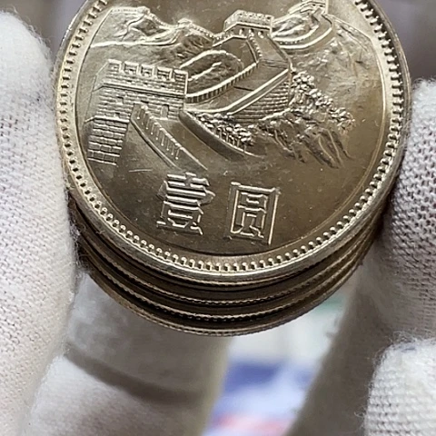 其他普通金属1985年1元宽版长城币单枚，，，，，