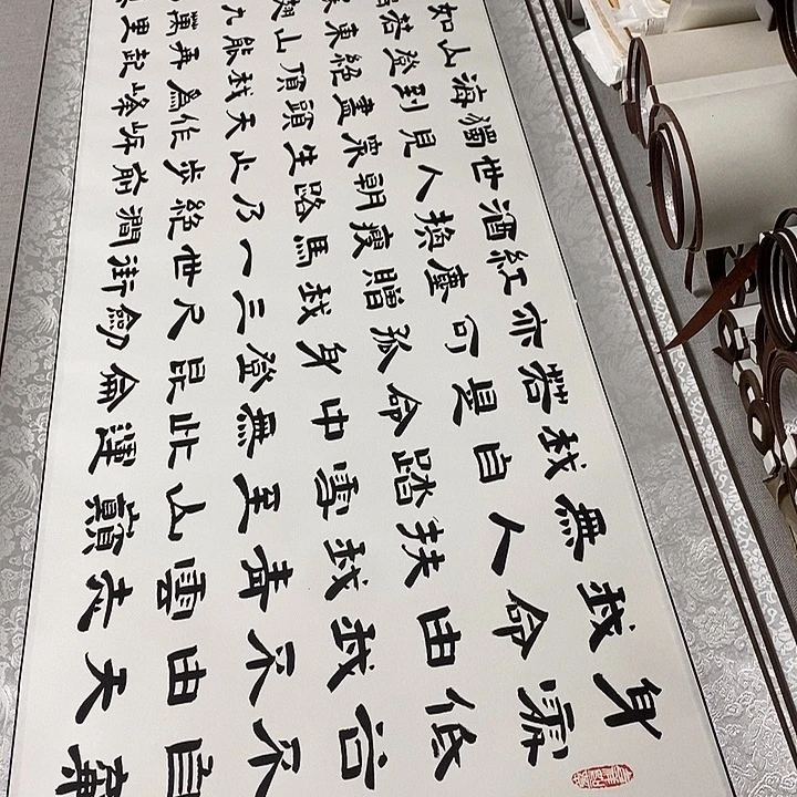 书法青云志隶书卷轴