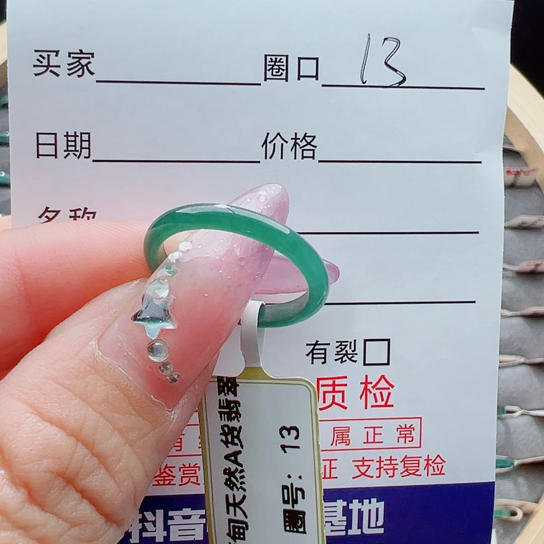 未镶嵌戒圈翡翠时**言戒圈