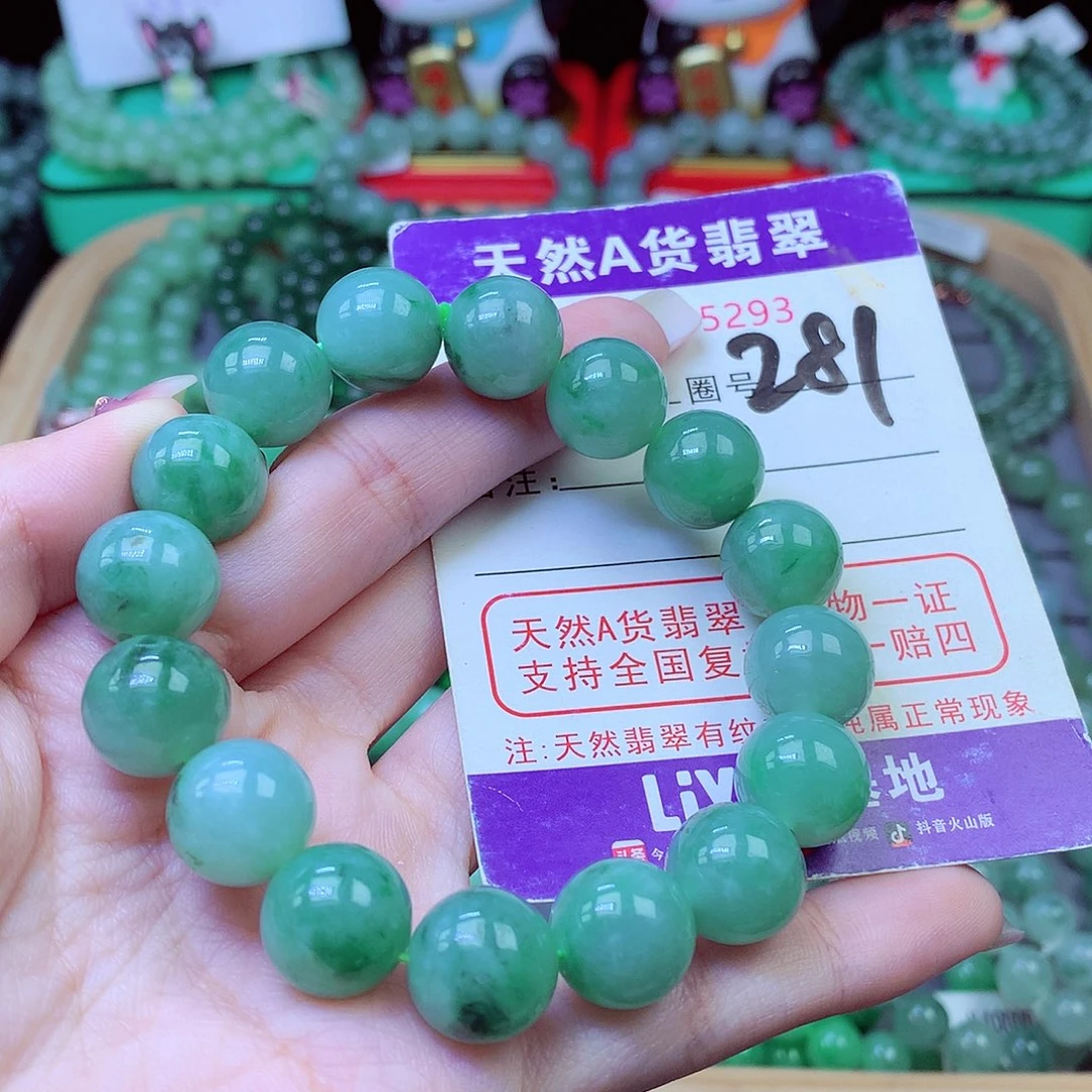 毛衣链未镶嵌翡翠12.8