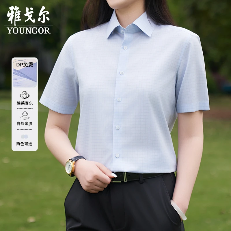 【莱赛尔+DP免烫】雅戈尔夏季新款男士衬衣商务休闲短袖衬衫124834