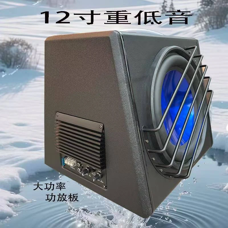 黄鹂鸟12寸重低音炮音响大功率便携式升级车载车音质效果便捷音箱