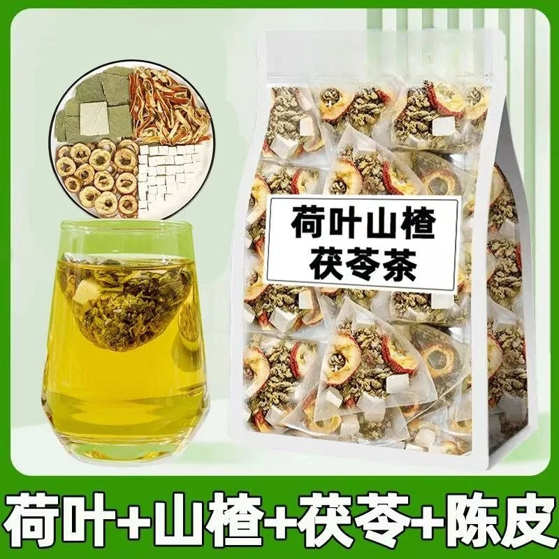 荷叶茶山楂茯苓陈皮茶养生茶独立小包装三角包男女泡水喝免煮茶包