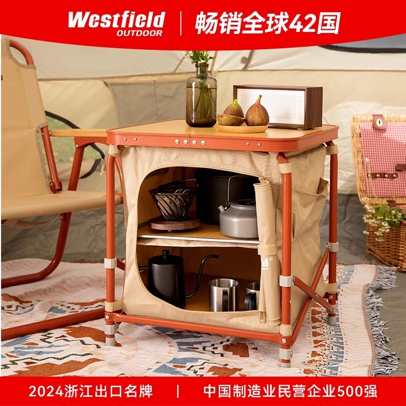 我飞露营收纳箱折叠箱储物柜户外烧烤多功能便携折叠桌折叠橱柜