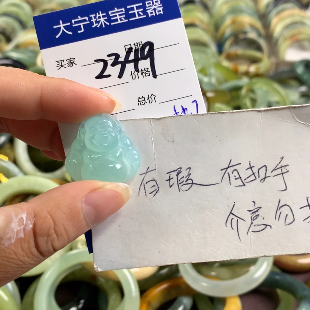 蛇纹石玉未镶嵌颈饰2349