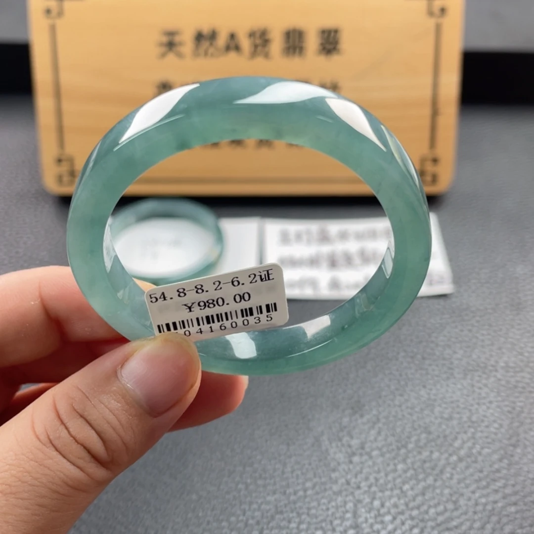 【闪购商品】未镶嵌手镯翡翠手镯