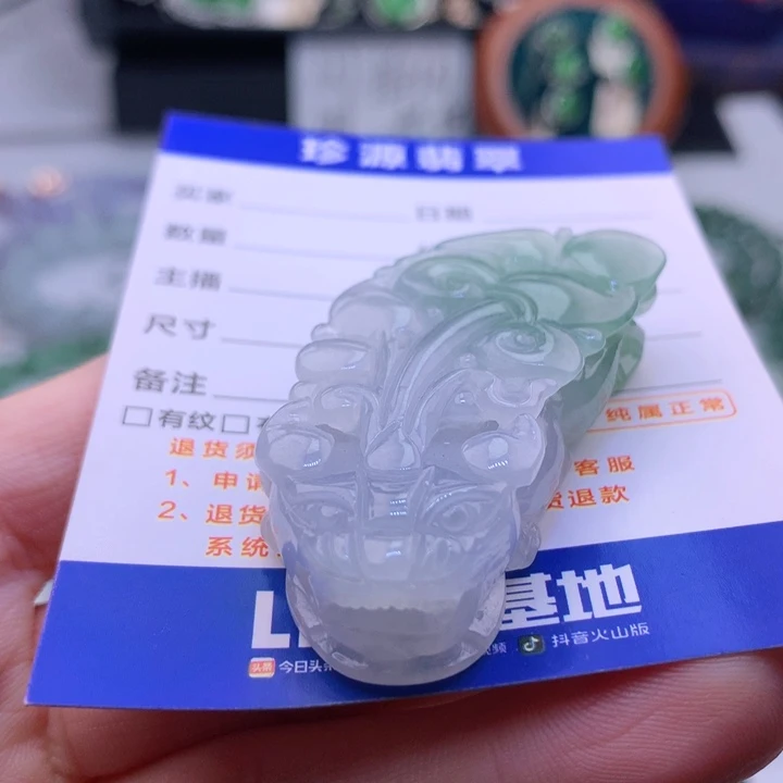 翡翠未镶嵌吊坠(不含链)L**k吊坠