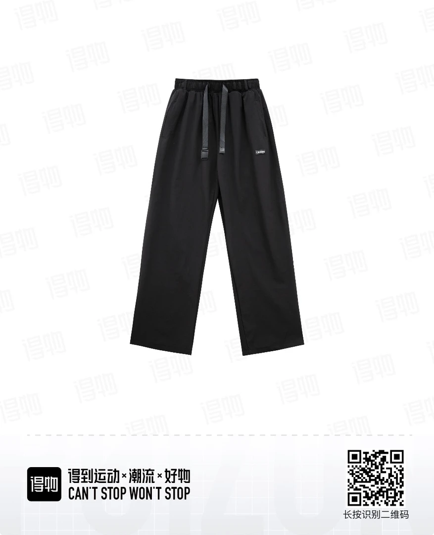 FOURSIS 时尚通勤百搭休闲裤 男女同款