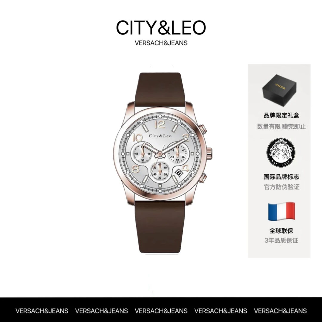CITY&LEO/0088狮子座复古简约百搭时尚多功能日历三眼女士手腕表