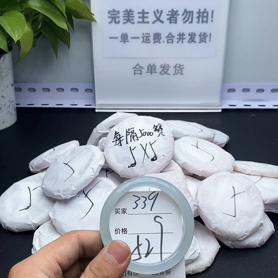 玛瑙/玉髓手镯未镶嵌339