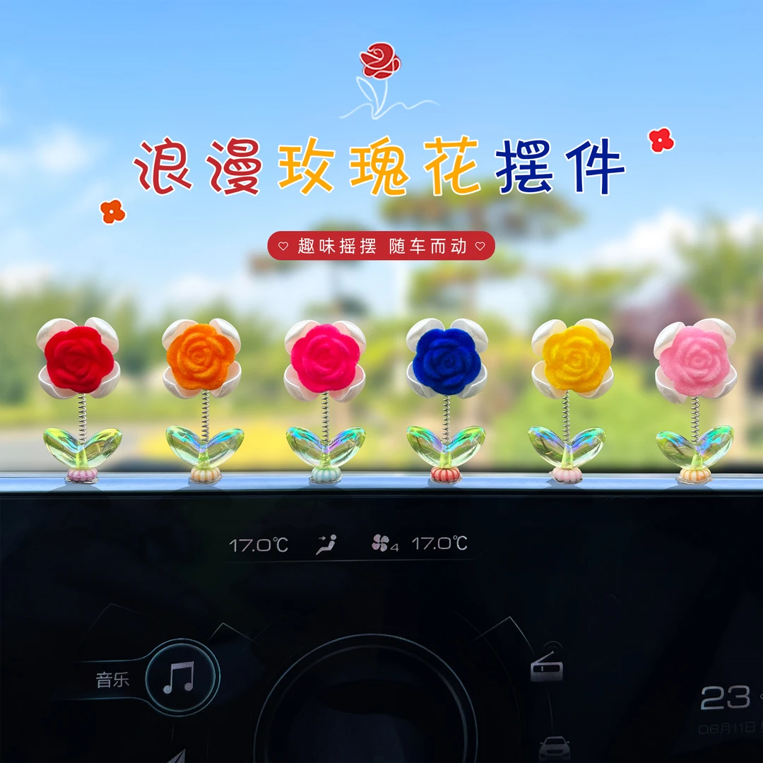 摇头四叶草玫瑰花汽车摆件中控台摆件电脑大屏电动车摆件车内装饰