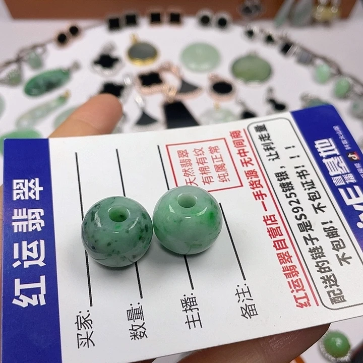 翡翠项链未镶嵌1**心一对桶珠