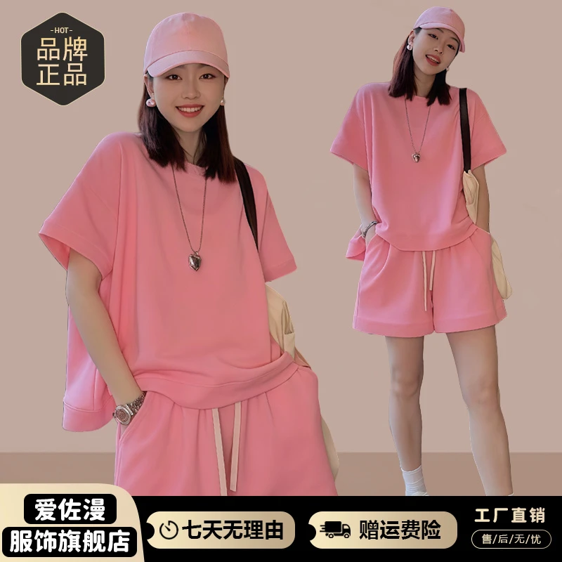 高含棉休闲运动服套装女2025年夏季新款韩版短袖上衣短裤两件套潮