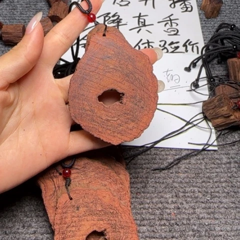 藤类d2降真香随性牌子（发其一）