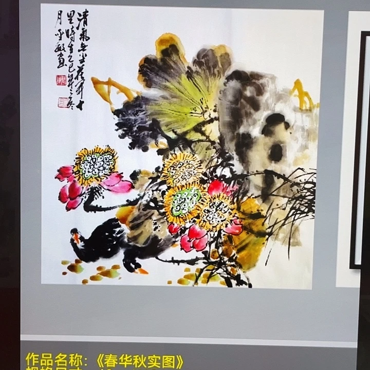 国画张圣敏先生纯手绘作品