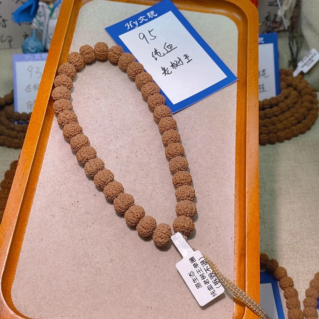 金刚菩提手串95纯血老树王12