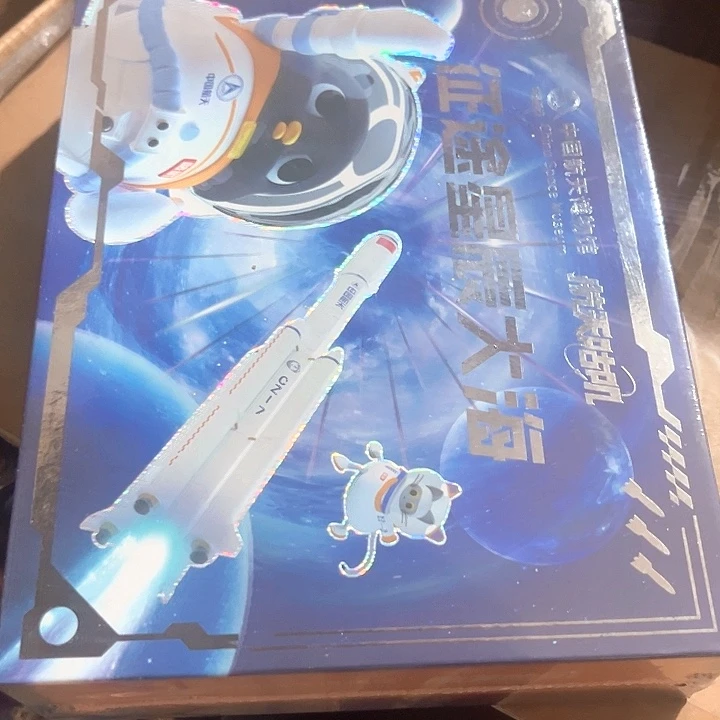 合金卡片卡片卡片
