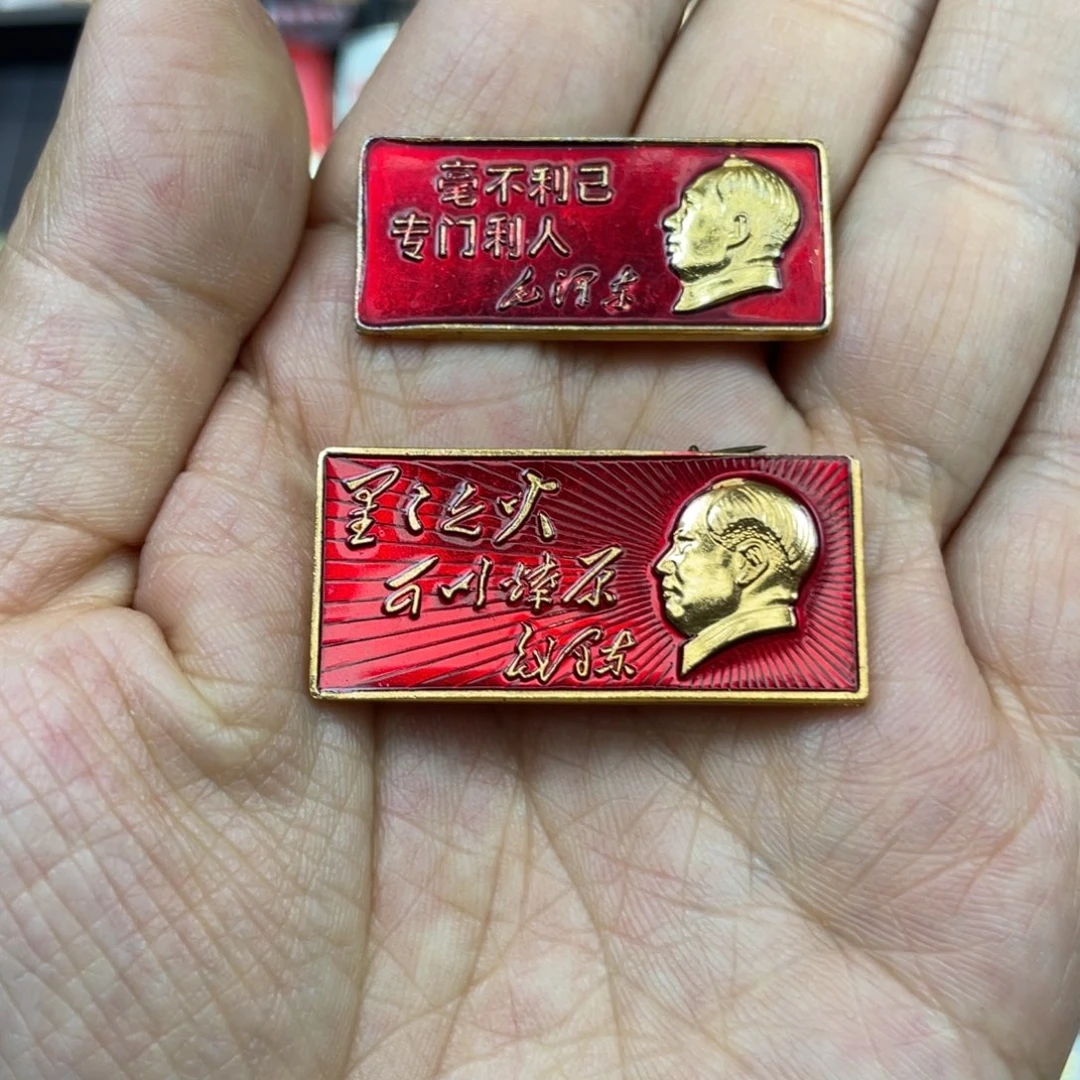 铝狮*王红色收藏精品小章