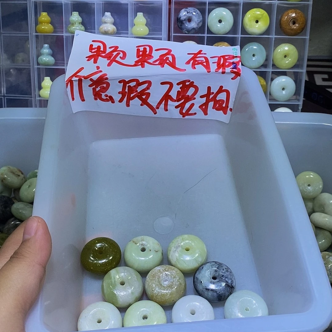 合金蛇纹石玉珠宝半成品321