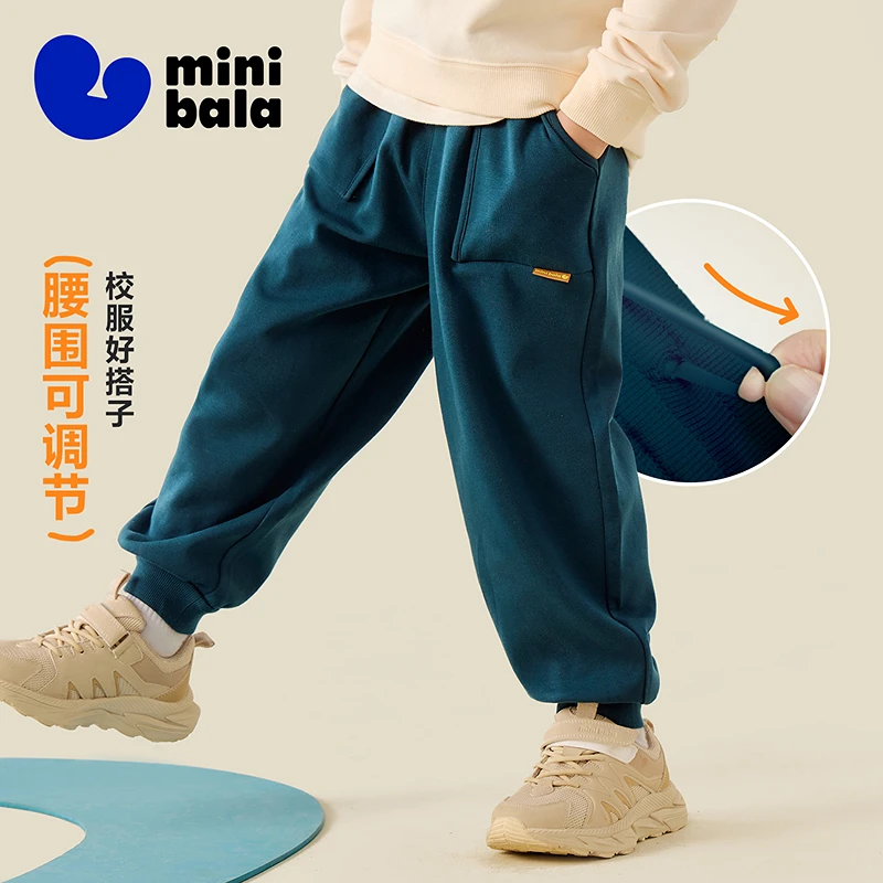 迷你巴拉男女童裤子秋可调节宽松儿童束脚裤弹力休闲长裤