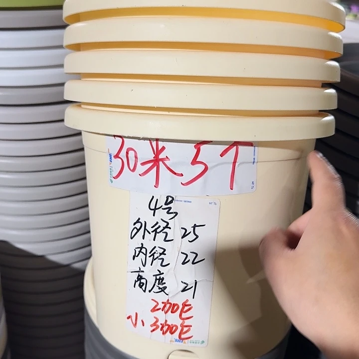 微瑕4#灰白8个无托