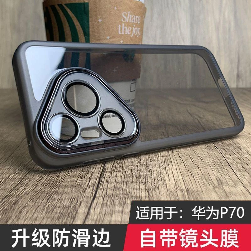 新款适用华为p80pro手机壳p70自带镜头膜p70pro防摔软壳高级感