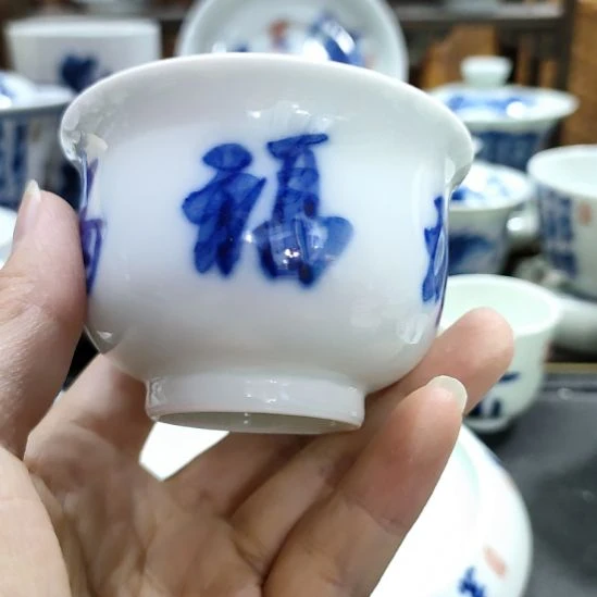 柴窑书法主人杯福利