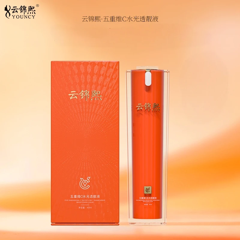 【七公专属】云锦熙五重维C水光透靓液76198