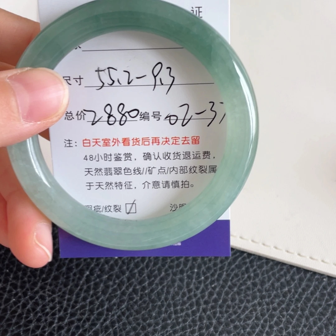 翡翠未镶嵌手镯翡翠