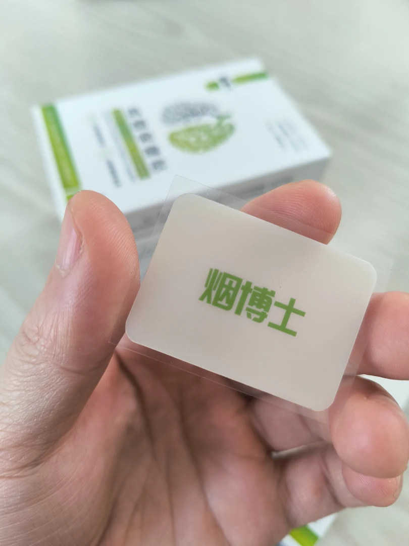 烟博士 五盒(发6盒)