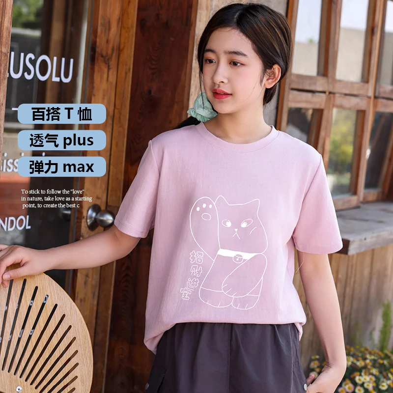 【高品质大版T恤】10053女童招财喵针织T恤