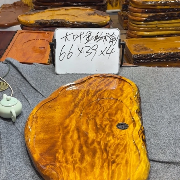 赵***整板无拼接实木茶盘
