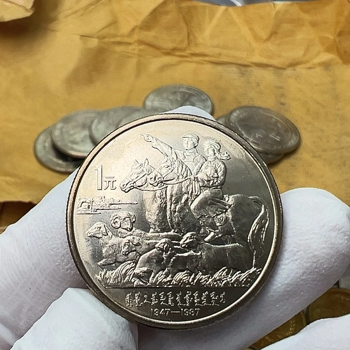 其他普通金属内蒙古1枚扣盒