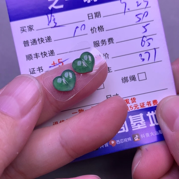 颈饰未镶嵌翡翠冷**年