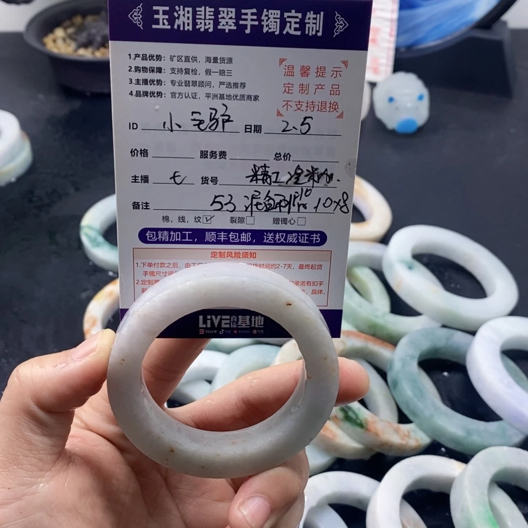 定制翡翠翡翠手镯未镶嵌?***?