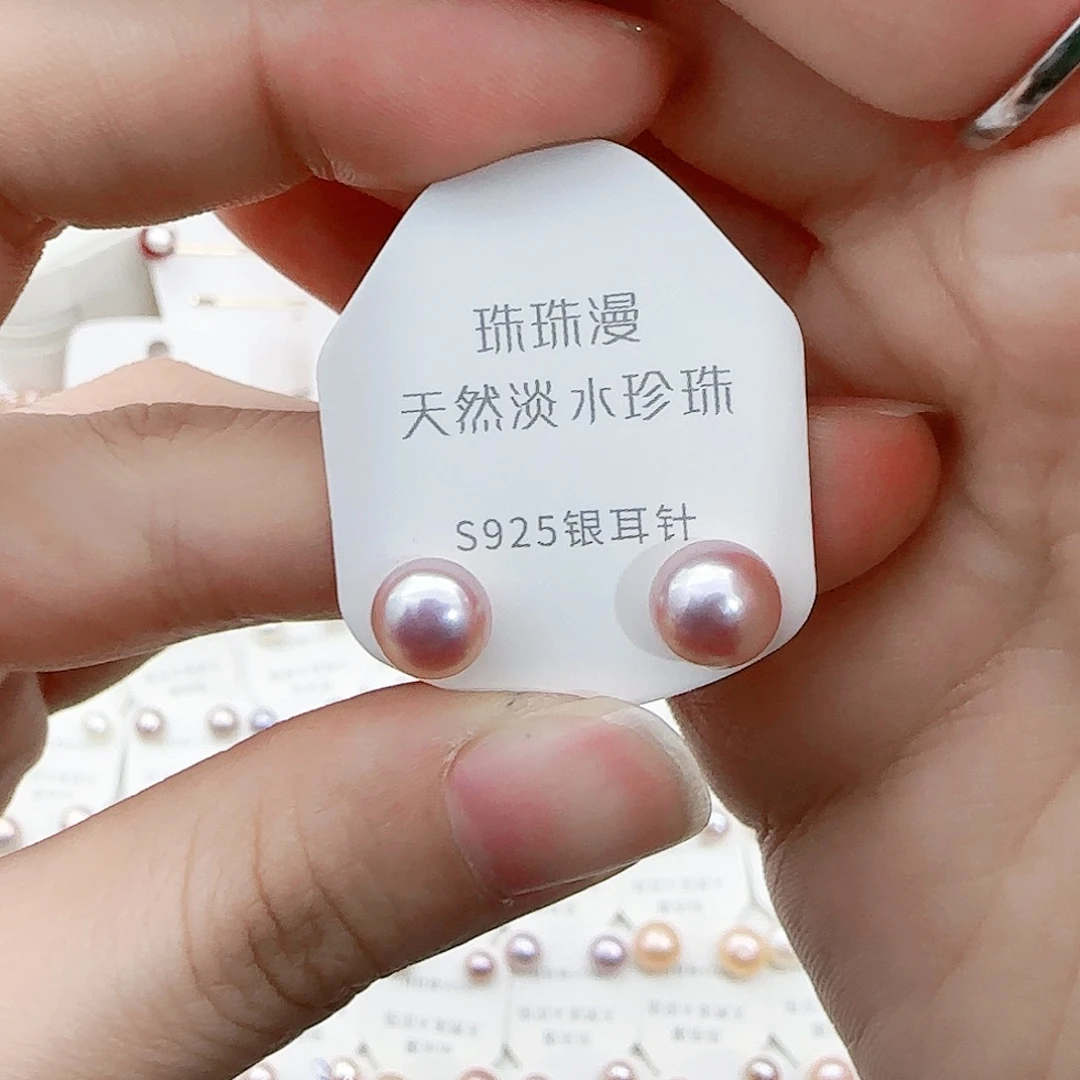 淡水珍珠珠宝奇石银S925镶嵌122微瑕