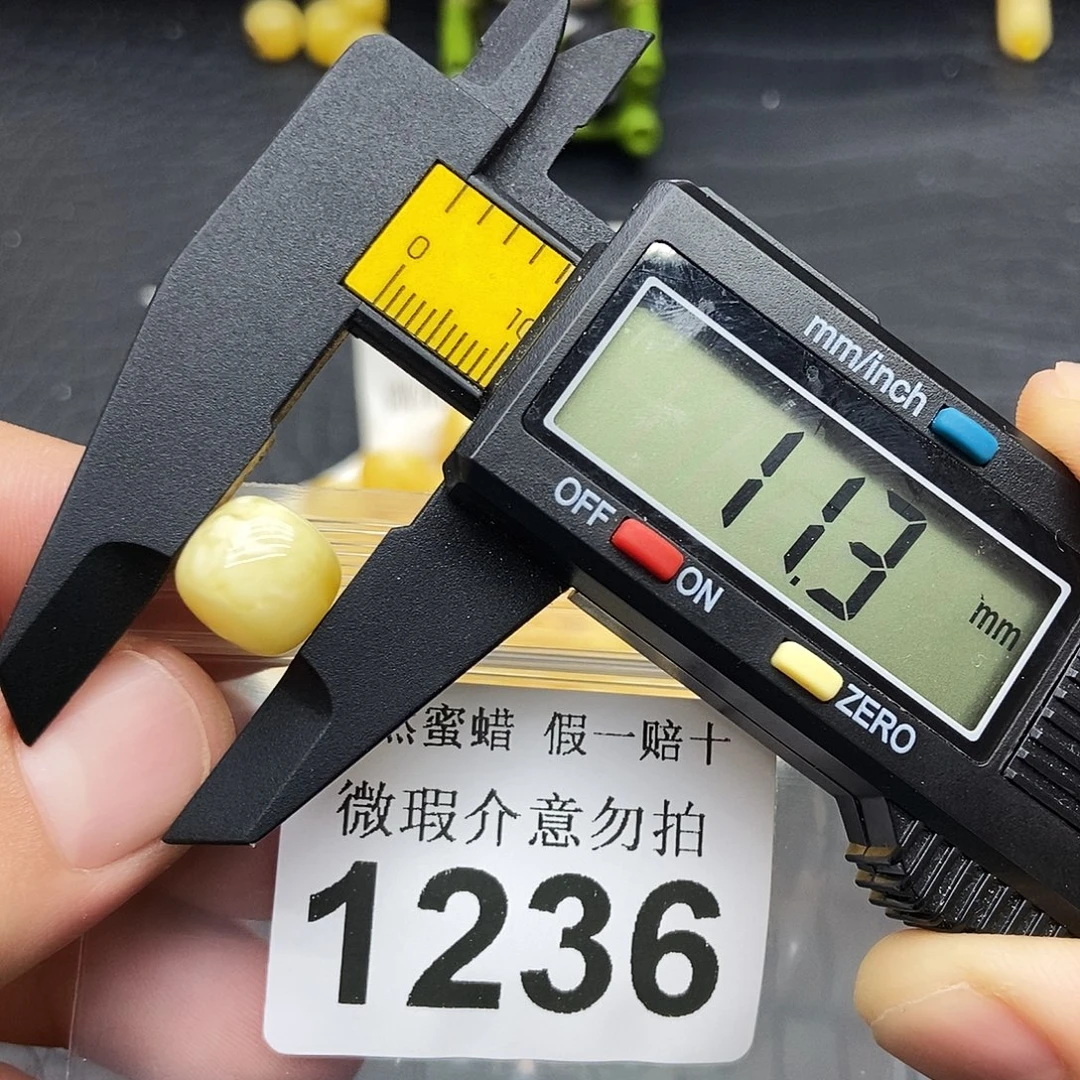 蜜蜡未镶嵌珠宝奇石1236