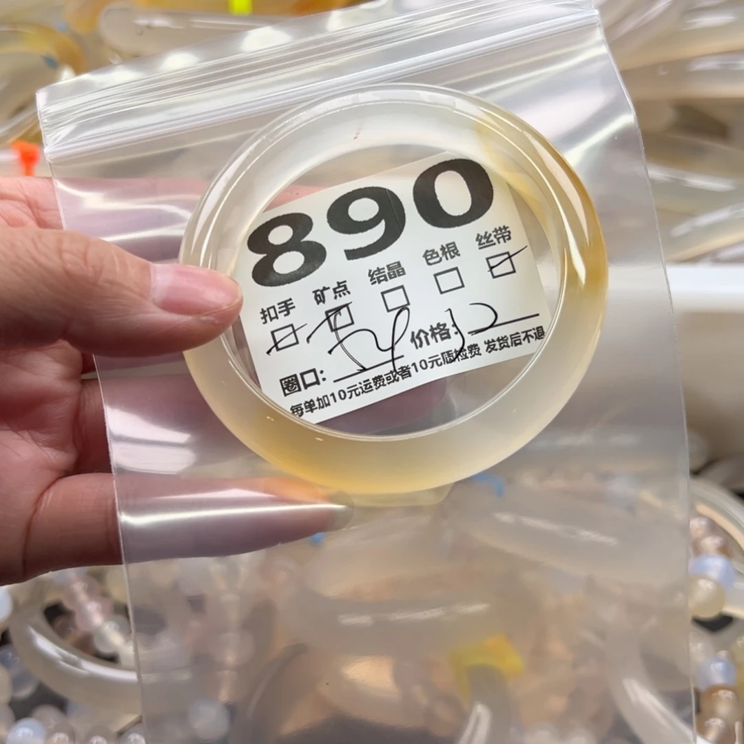 手镯玛瑙/玉髓未镶嵌890