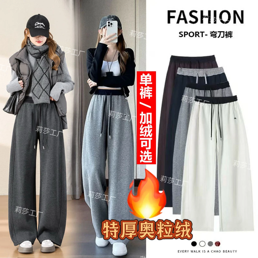 【特厚奥粒绒‘2.0】一条过冬撞色弯刀裤女加绒保暖显瘦百搭休闲裤子