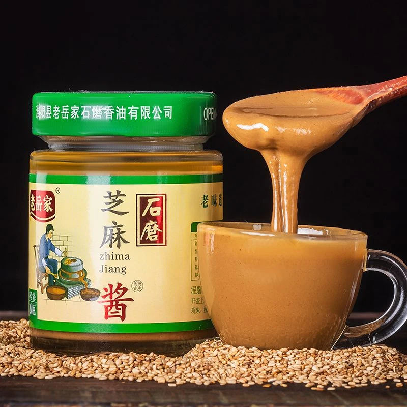 正宗石磨纯芝麻酱260g/瓶 传统石磨低温磨制纯芝麻香油满口芝麻香