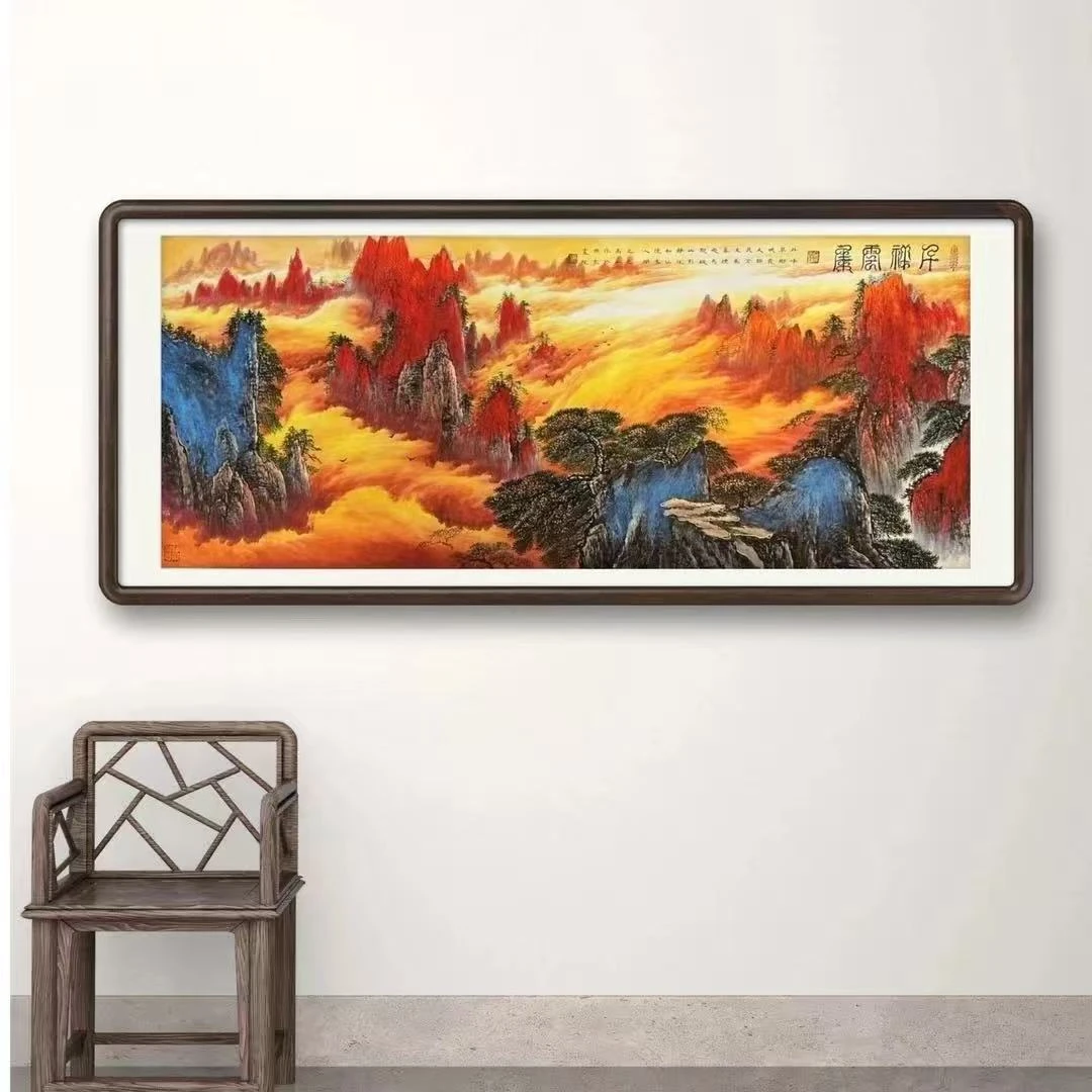 高山原创书法国画山水系列千祥云集 无框