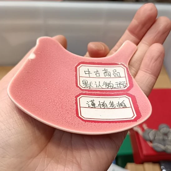 紫***）瓷器瓷器瓷器瓷器瓷器瓷器瓷器