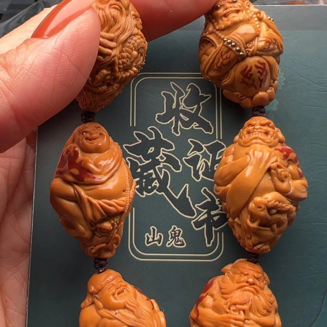 手串/手链橄榄核橄榄核