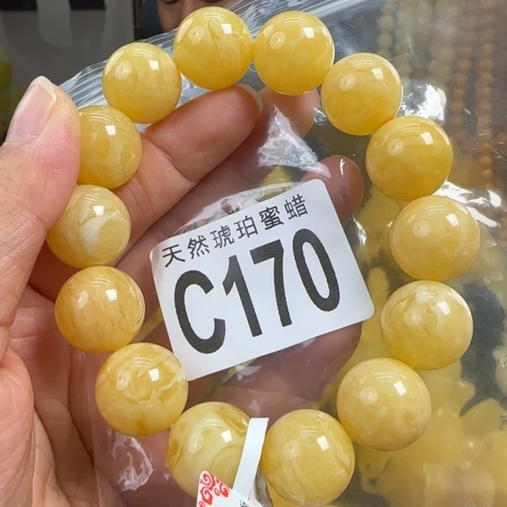 蜜蜡珠宝奇石未镶嵌16