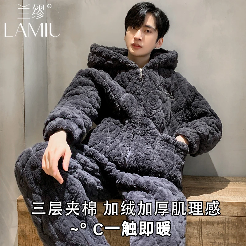睡衣男款秋冬季2024年新款加厚加绒三层夹棉男士冬天家居服可外穿