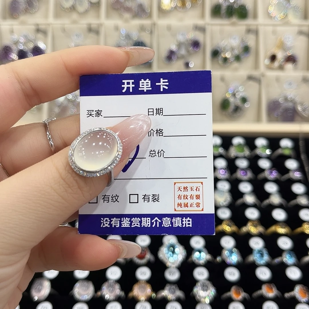 行***水岫玉银S925镶嵌戒指